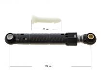 Амортизатор (комплект из 2 шт) стиральной машины Bosch, Siemens 90N