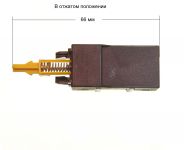 Кнопка сетевая стиральной машины Electrolux, Zanussi